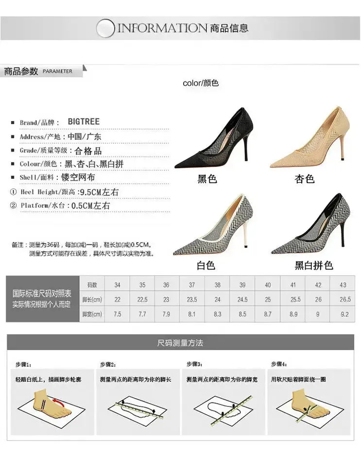 Women Pumps Luxury Mesh Shoes Pointed-toe Shoes Wrap-toe Shallow High Heel Pumps For Ladies Annual Meeting Shoes